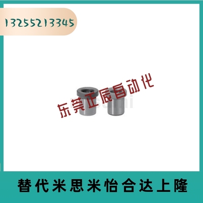 JBHU3 4 6 8 10 12 15 16 20 25-6 8 10 12 15 20 25  带肩衬套