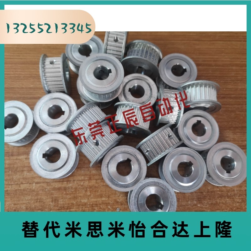 PTPA24P8M150-A-N15/19 20P8M250-A-N16 60P8M250 口罩机同步带轮