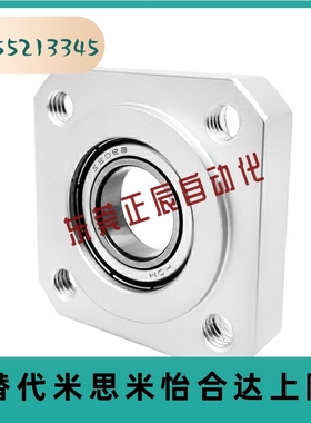 BGSR6002轴承座BGSRB6904zz/SBASR6000/SBGSR6001/6900/6902/6802