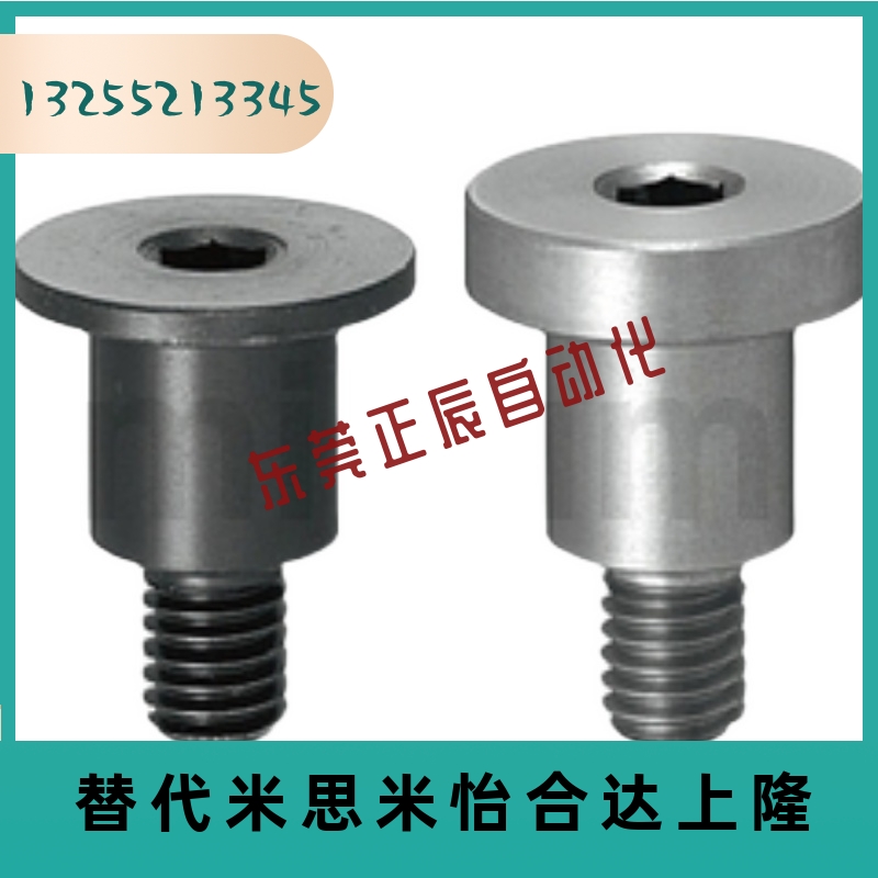 六角超短头尺寸选择型轴销螺栓 DBGB/DBGM3/4/5/6/8/10-5~20-3~15