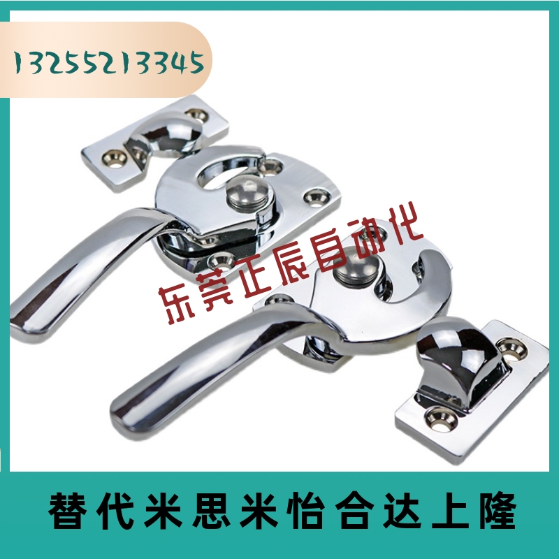 LCAR/LCAL11/16/20/25/30 不锈钢密封扣冷库把手 锁紧迫式拉手