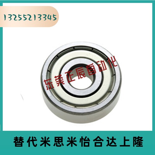 怡合达BBC深沟球轴承6000 6001 6002 6003 6004 6005 ZZ C3间隙