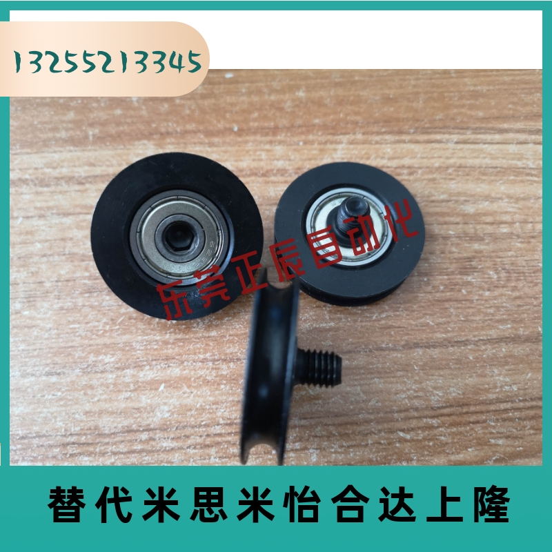 圆皮带惰轮MBFN50-4.1 60-4.1MBRD50-4-N17/19/20MBFNS23-2.1/1.6