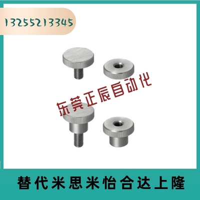 小径压纹旋钮 NKOSC3/4/5/6/8-6/10/16/20/25/30-10/12/16/20/26