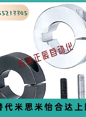 SCSKS PSCSKS10 12 15 16 20 25 30 铝合金固定环带键槽开口型