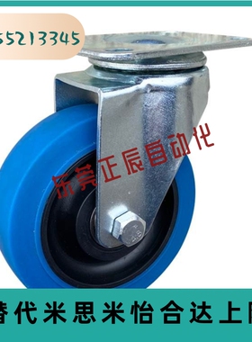 万向CKP01-D100-US/CKR03/31/32/02脚轮12/11-D75/D125/d65/D125