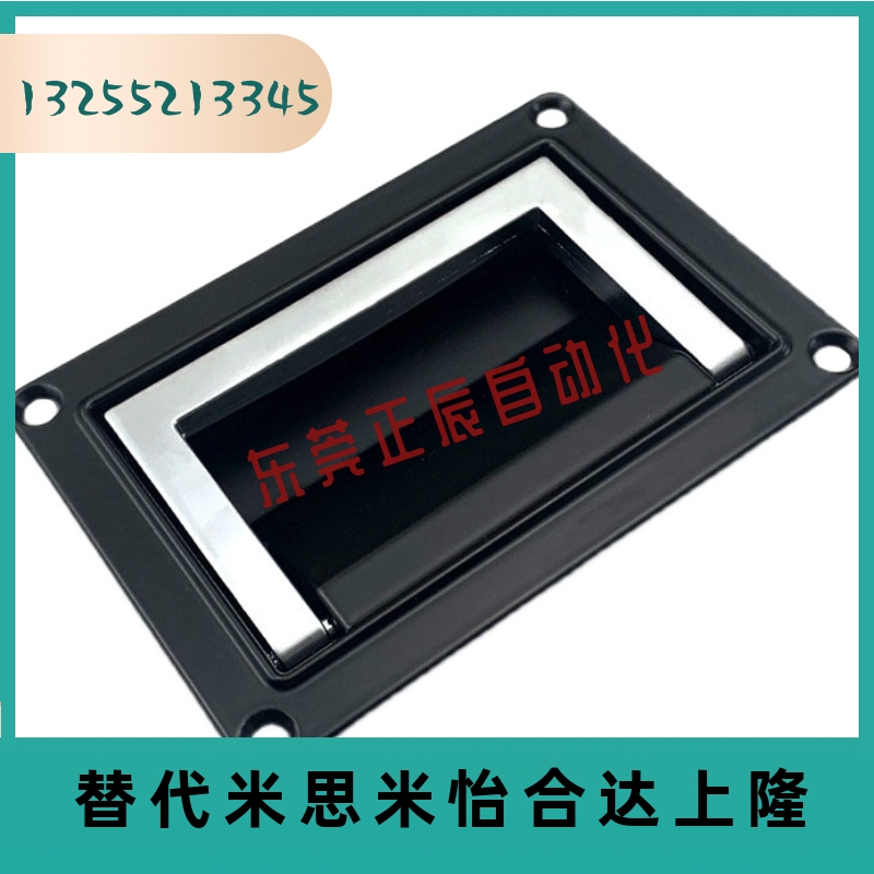 可折叠嵌入式拉手弹簧方盒
