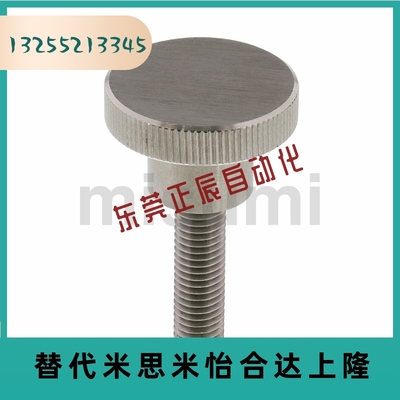 304不锈钢压纹旋钮 把手NKM/NKMS3/4/5/6/8/10