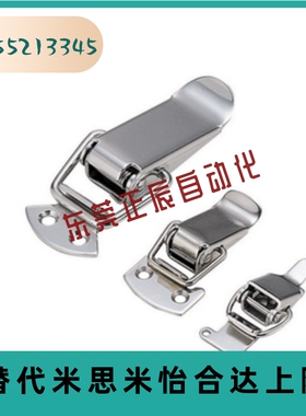 C-PKWSA0 C-PKWSA1 C-PKWSA2 弹簧卡 304不锈钢搭扣卡扣箱扣门扣