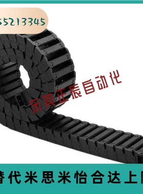 拖链VBP31/61-F38/F50/F60/F75/F103-R55/R75/R100/R125/R150-N22