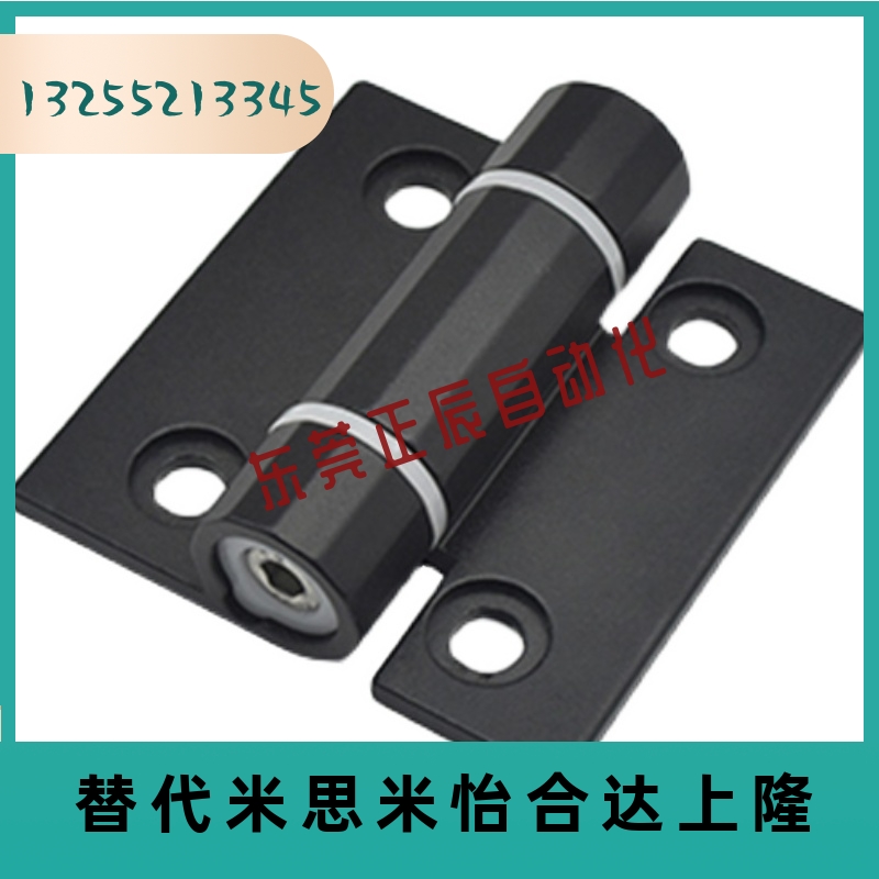 HHPTFB HHPTF6/8/8-6 铝合金扭矩蝶形铰链 可调节合页