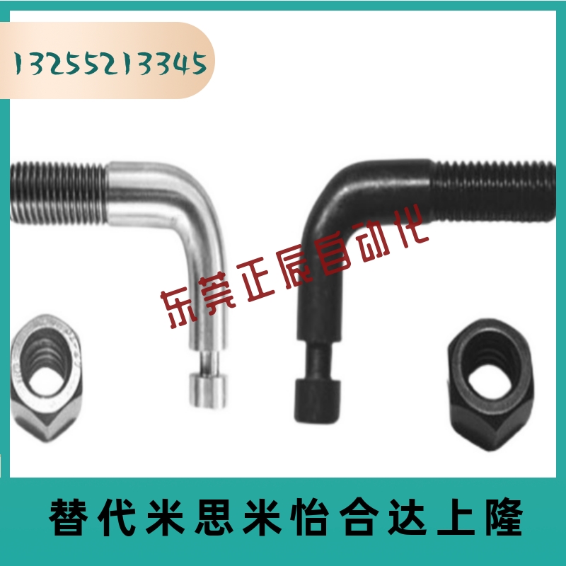 SBSPL3/4/5/6/8/10/12 不锈钢拉伸弹簧用支柱L型