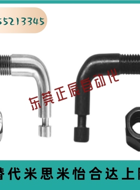 SBSPL3/4/5/6/8/10/12 不锈钢拉伸弹簧用支柱L型