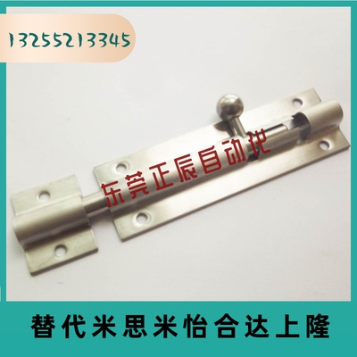 HFY51-L90/L125/L180 304不锈钢门插销门配件HFY41-100/150/200