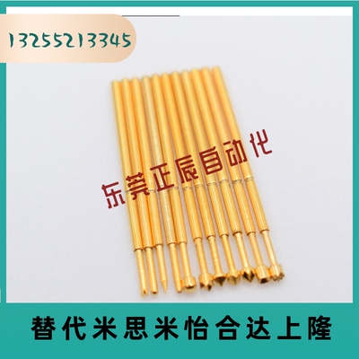 PLB02/03-A1/B/D/E2/F/H/L PRB02-V/VC/W1C/W2/W2C 替怡合达探针