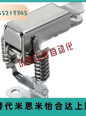 米思米边角弹簧卡 PKBSK1 PKBSK2!