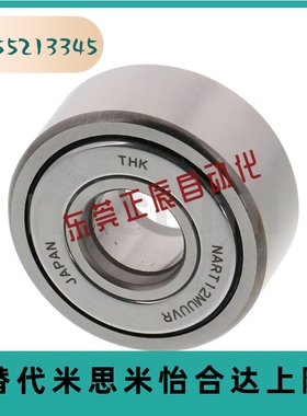 同米思米C-NARTU5/6/8/10/12/15/17/20 MISUMI滚子轴承随动器