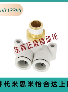 KQ2LU04/06/08/10/12-00A/01/02AS-03AS-04AS 双管弯头 SMC