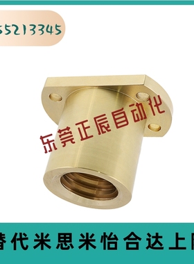 梯形丝杆螺母MTSFR MTSNR MTSGR MTSGL8 12 16 18 22 28 32 36