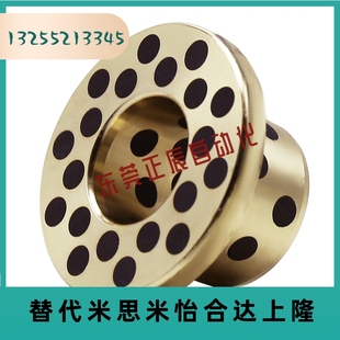 L25 无油衬套怡合达 d20 L40 L35 L30 L20 L14 d25 d18 OFP01