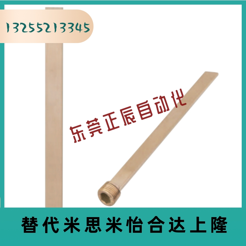 C-BFPT6 8 10 12 14 18 螺纹安装型模具隔水片