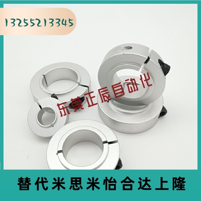 FBG01/02/11-D8/10/12/15/17/20/25/30/35/40/50轴承固定环开口型