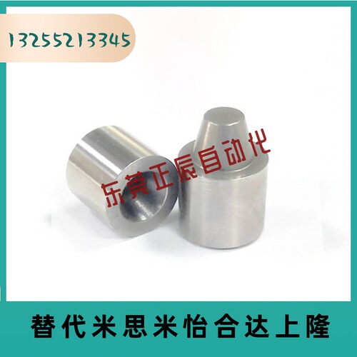 TPCAT TPCATZ TPCATS12 12C 16 16C 20 20C 25 25C 30 圆锥定位销