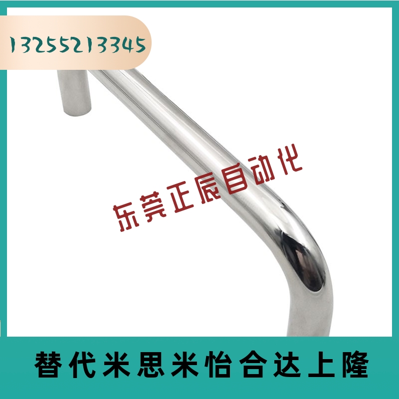 圆棒形拉手C-NUWANS10-80/100/110/120/125/160/200/250-27/30/50