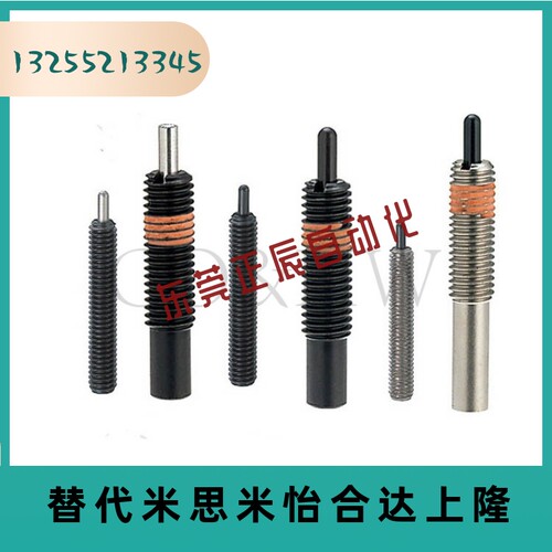 PJL3/4/5/6/8/10/12轻载弹簧柱塞 伸缩弹顶销 螺纹固定销ZAP11