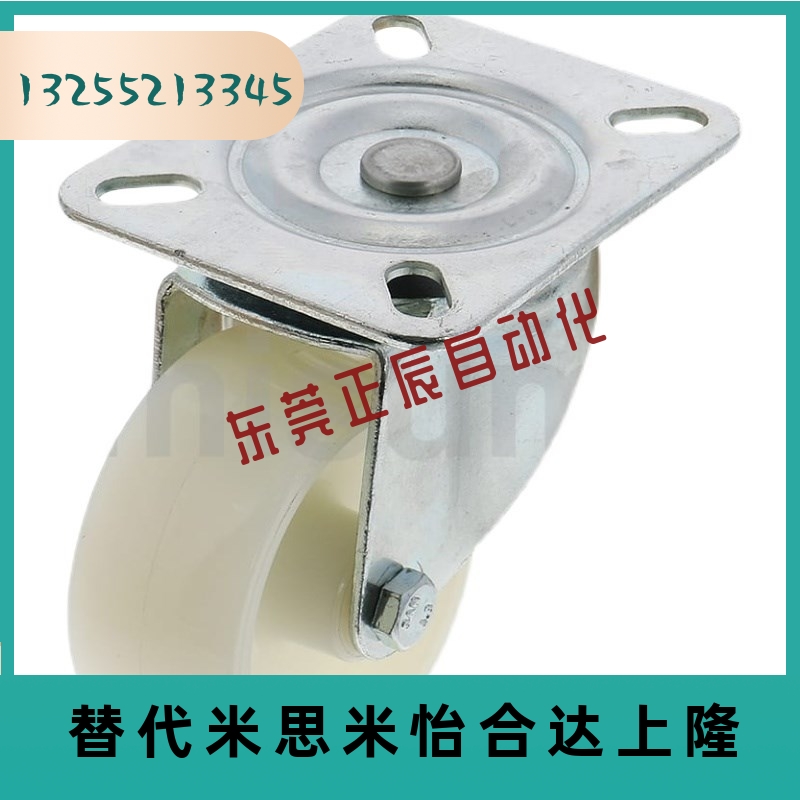 C-CTEJ/C-CTEK/C-CTES 80/100/125 -N 脚轮中载轮 尼龙