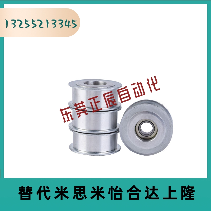 HBG/HBGM/HBGA15-6 11 20 25 30 35-11 16 21 27 32平皮带用惰轮