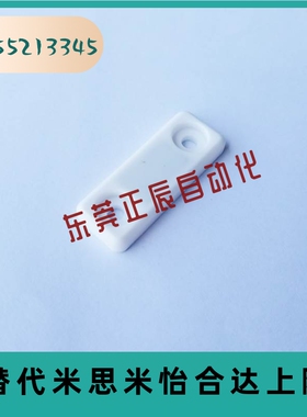 工厂直销白色密封型磁吸 HFU51-30 lamp蓝普MC-JM45WT超薄磁力扣