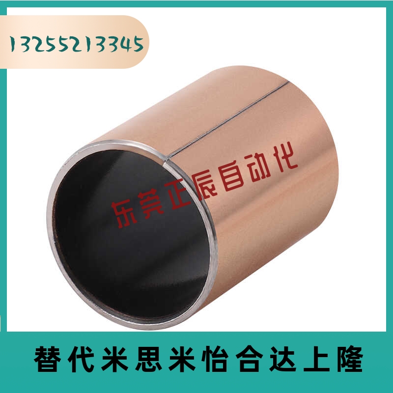 MDZB12/13/15/16/18/20/22-6/8/10/12/15/20/25/30无油衬套直柱型