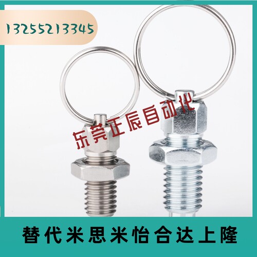 拉环分度销 旋钮柱塞 弹簧定位销 分度销 VCN217-L GN717