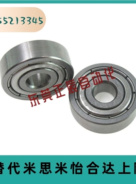 小径滚珠轴承C-B6900 6901 6902 6903 6904 6905ZZ VV DD不锈钢SB