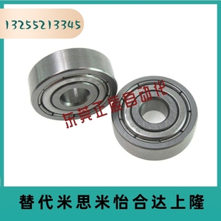 B6900 6905ZZ 6903 6904 6902 小徑滾珠軸承C DD不銹鋼SB 6901