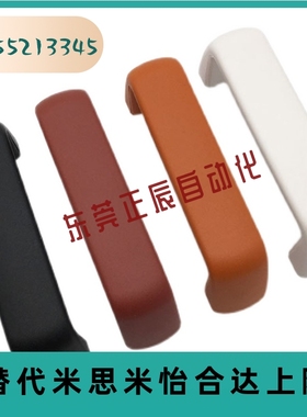 树脂尼龙6拉手 设备柜门内螺纹提手UPFN26-105/110/117-B/W/M/R