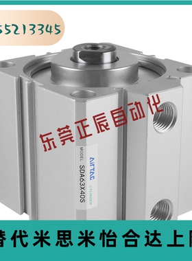 亚德客薄型气缸ACQ20X5X10X15X20X30X40X50X55X60X70X80X100-S-B