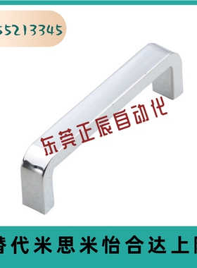 方型拉手 把手USANB80/100/125/160/200/250孔距