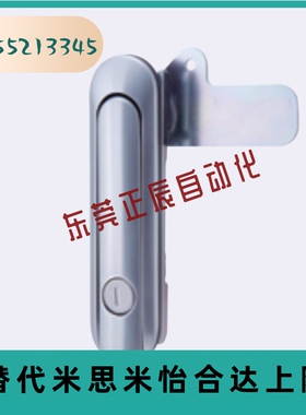 替代平面锁BXSJ-2401-A/BXSJ-2402-A/BXSJ-2403-A 平面旋转把锁