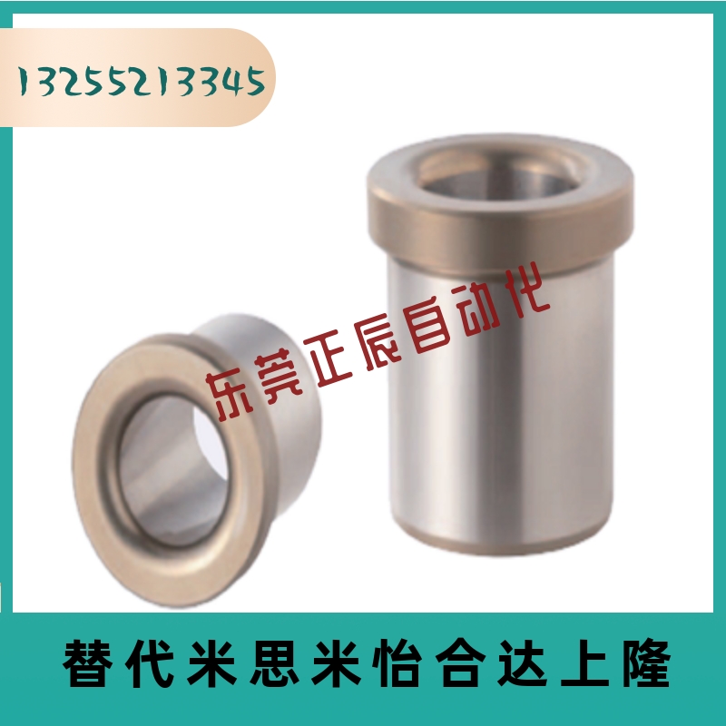 定位销用衬套C-JBH JBHN JBHM JBHMN6 8 10 12 13 15 16 20 25