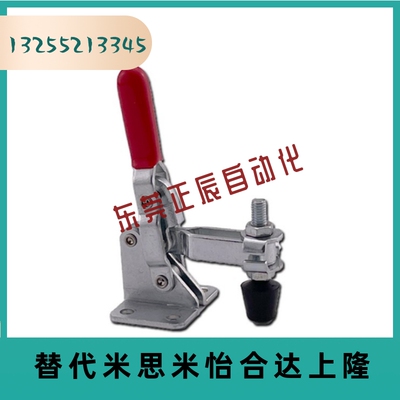 WDC12050 WDC12205 WDC12265 垂直压紧式 快速夹钳