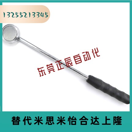 冲床配件 安全手柄F8-F30磁性吸盘 吸料钳 磁铁钳 磁棒冲床机械手