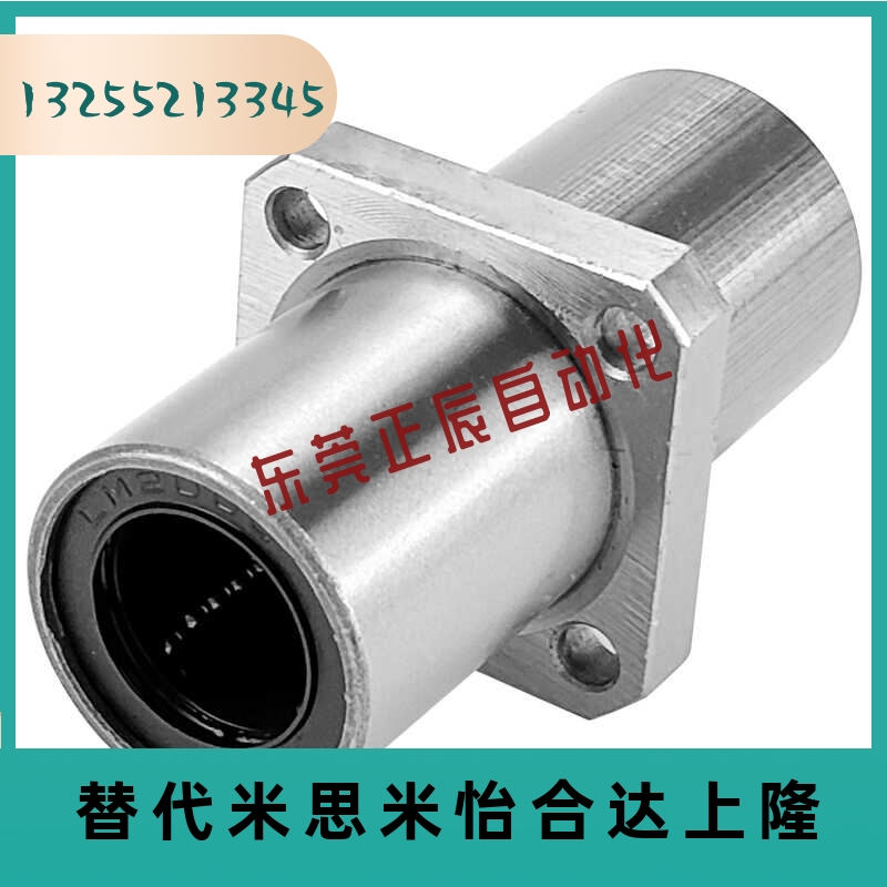 LMQ21-d20-d25-d30-d35-d40-d50