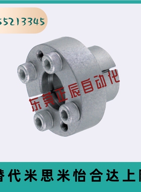 BDB32胀紧套MLR12/14/15/16/17/18/19/20/22/25/28/30/35/38/40/8