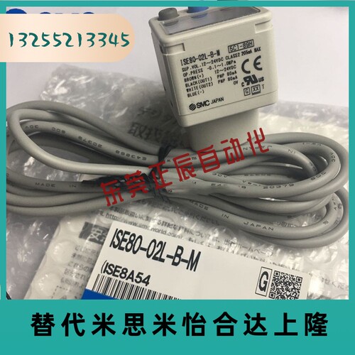 全新原装进口SMC 数显压力开关表 ISE80-02L/S-B-M ZSE80F-02-R