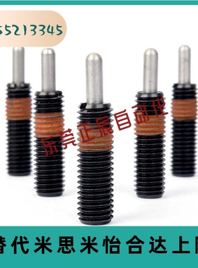 PJL PPJL 弹簧柱塞 弹簧顶丝 定位柱 轻载弹簧销 M3~M30