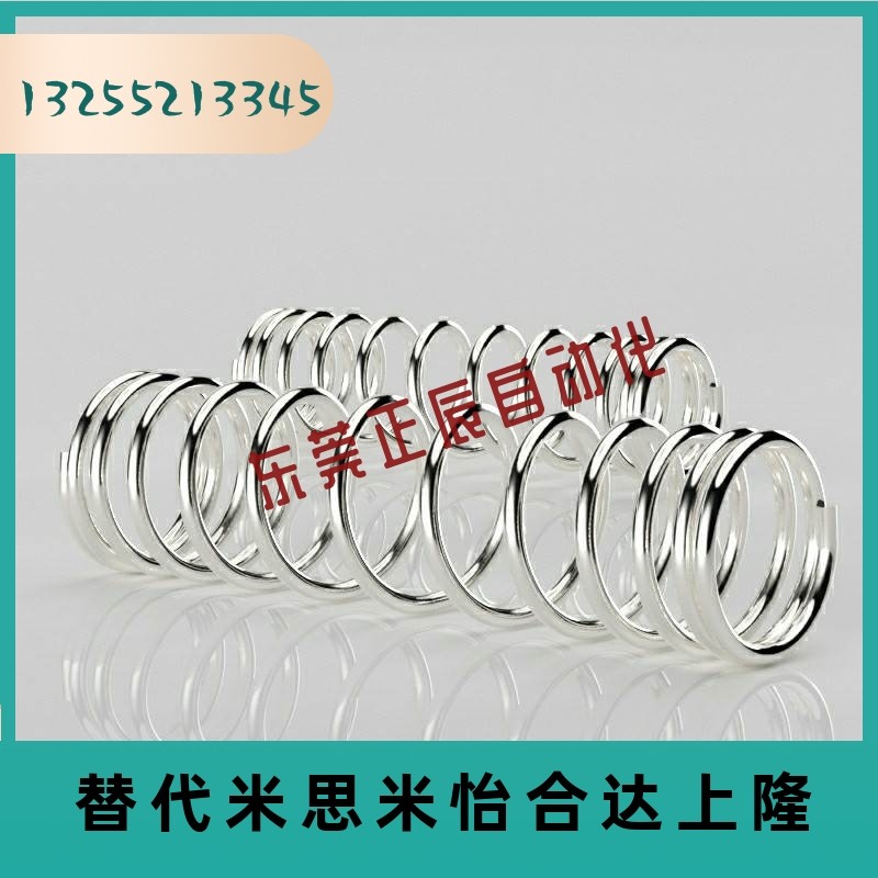 UM/UR/UV/UY/UF/UHWY3-15/4-25/5-20/6-10/40/8/13/16圆线弹簧