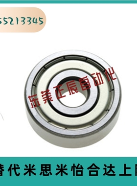 SBC不锈钢防水滚珠轴承6000 6001 6002 6003 6004 605 606 608ZZ