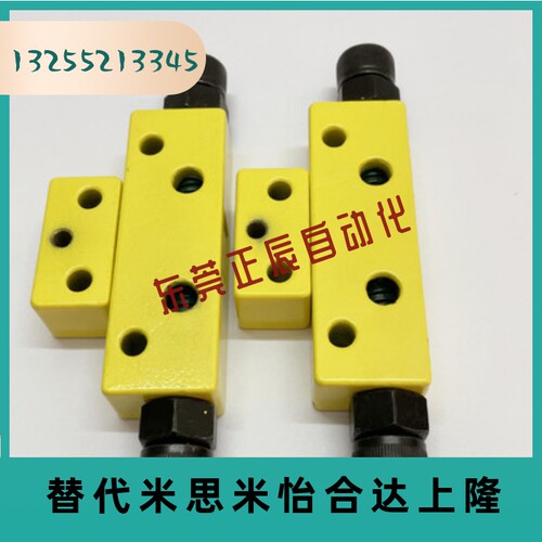 模具开闭器DTP08 锁模扣 黄色开闭器拉钩 锁模扣锁扣
